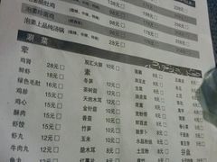 菜单-陈三娃泡姜鸡(太白北路店)