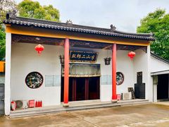 -杭州半山国家森林公园