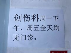 -中国人民解放军总医院第八医学中心