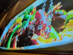 -富正毅三下锅·湘西韵味(天门山索道店)