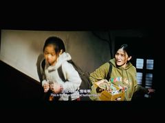 -CGV影城(黄河道ScreenX店)