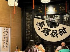 -贡梅老面馆·蟹粉面·无锡特色小吃(南长街主推店)