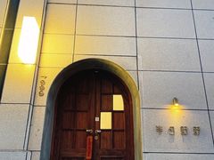 -半勺舒舒(太乙店)