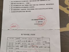 -必胜客(百联又一城店)