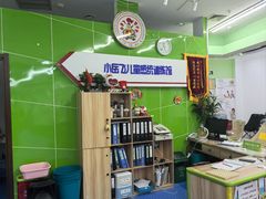 -小岳飞儿童训练馆(华腾店)
