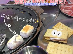 -玄希浪漫厨房·韩料烤肉(湖滨银泰in77店)