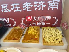 -老济南·地道济南菜(大明湖店)
