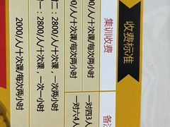 -京体华人天下羽毛球馆