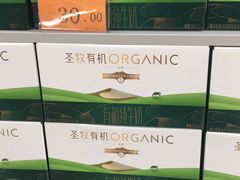 -中百仓储超市(百步亭花园路店)