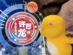 -海合安天津极地海洋公园