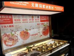 -探鱼·鲜青椒爽麻烤鱼(天一广场店)
