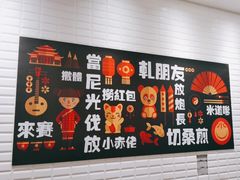 -小杨生煎(江南环球港店)