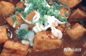 Imperial Tofu Supreme