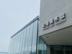 -辰熙ACX星海艺术中心