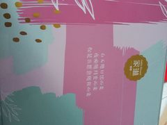 -家琳甜品(江南东店)