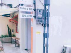 -稀物集咖啡(徽州大道店)