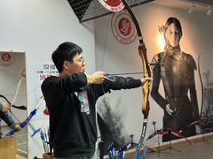 -道顺射箭·团建·骑射(张杨路店)