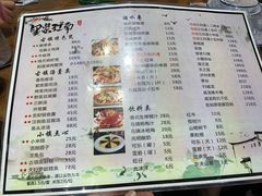 -印象江南(东栅店)