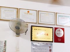 -盛兴面馆(真儒大厦店)