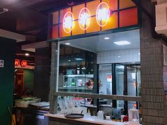 -老街鱼嘴巴(坡子街老店)