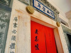 -晋江五店市传统文化旅游区