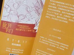 -CoCo都可(湖滨银泰店B区店)
