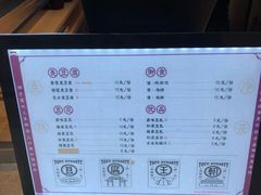 菜单-豆腐王朝(30度街吧店)