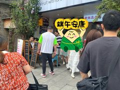 -翼果厨(总店)