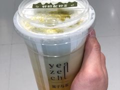 -叶子与茶(苏宁广场店)
