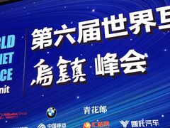 -杭州萧山国际机场
