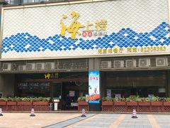 门面-青蓬蒸汽海鲜·深圳老字号·团建聚会(壹方城店)