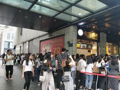 等位区-CoCo都可(湖滨银泰店B区店)