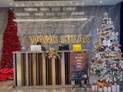 -王品牛排(杭州大厦店)