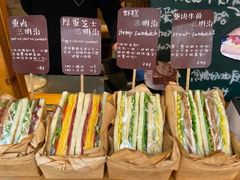 -Al Salam莫的三明治