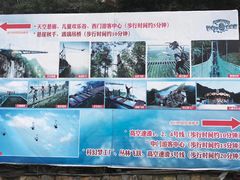 -梦幻奥陶纪景区