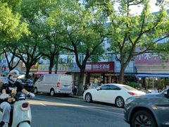 -小辫子羊肉面馆(周东店)