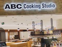 -ABC Cooking Studio(北京颐堤港店)