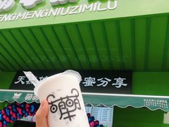 -萌萌牛紫米露(烟台大学店)