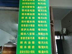 -草庐酒家