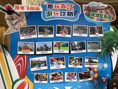 -广州锦绣香江度假别墅