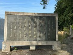 -千岛湖东南湖区