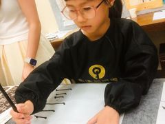 -秦汉胡同书法国画古筝围棋书院(漕宝日月光分馆)