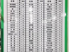 -朝伟清真铜瓢牛肉馆(三十年老·店)