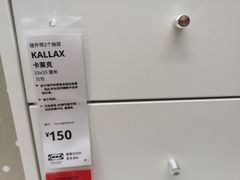 -IKEA宜家家居(南京商场)