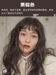 -潘多拉Hairsalon