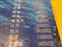 -老字号蛇口德记烧腊饭店·海鲜加工