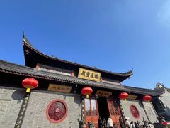 -东钱湖小普陀景区