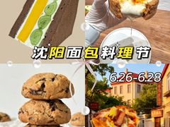 -沈阳铁西万象汇