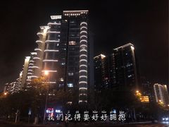 -浮梦·高空下午茶&水晶DIY
