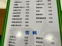 -盈田盈粥庄(博山东路店)